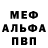 ГЕРОИН гречка Enot Ramsing