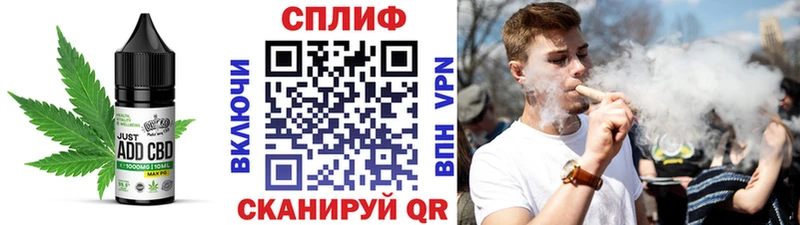 Cannafood марихуана  даркнет сайт  даркнет телеграм  Мамадыш 