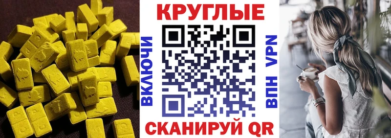 ЭКСТАЗИ mix  Мамадыш 