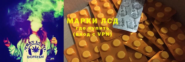 кокаин перу Арсеньев