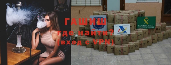 кокаин перу Арсеньев