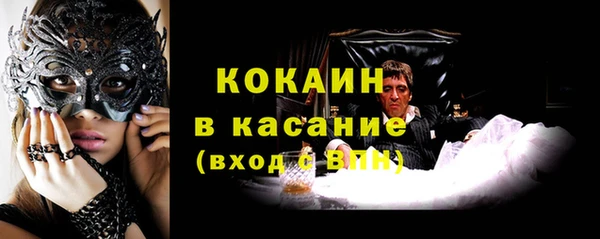 кокаин перу Арсеньев