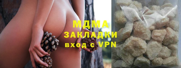 каннабис Армянск
