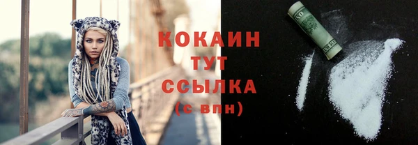 кокаин перу Арсеньев