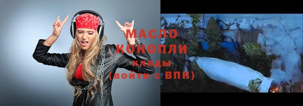 каннабис Армянск