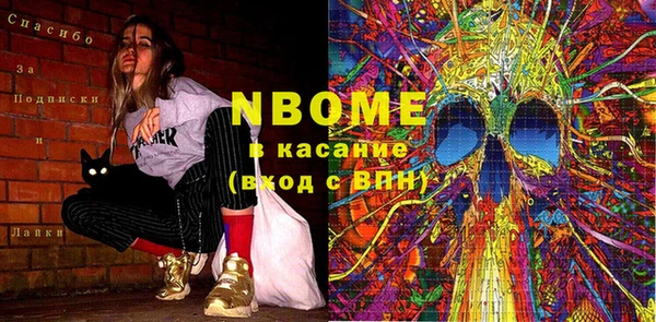 бутик Аркадак