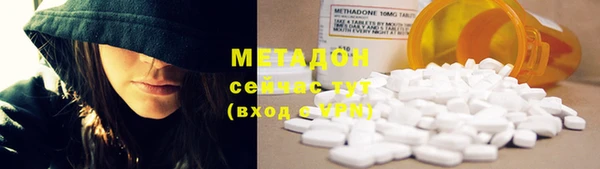 каннабис Армянск