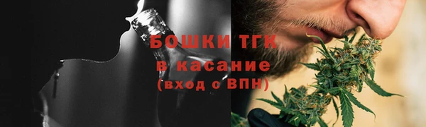 Альфа ПВП Пестово
