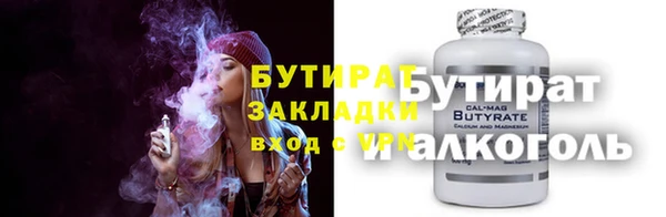 каннабис Армянск