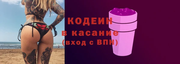 кокаин перу Арсеньев