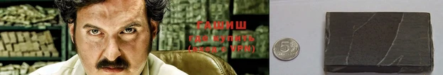 каннабис Армянск