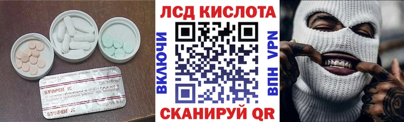 Лсд 25 экстази ecstasy  Мамадыш 