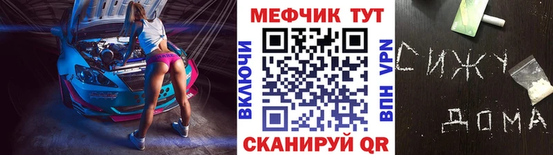 где можно купить   Мамадыш  мега рабочий сайт  Меф кристаллы 