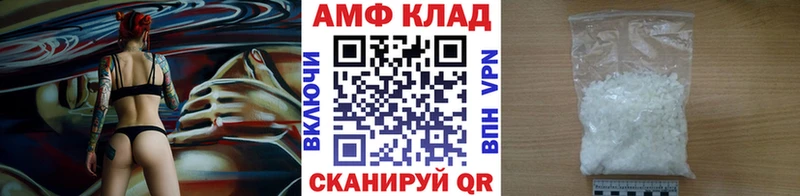 МЕТАМФЕТАМИН витя Мамадыш