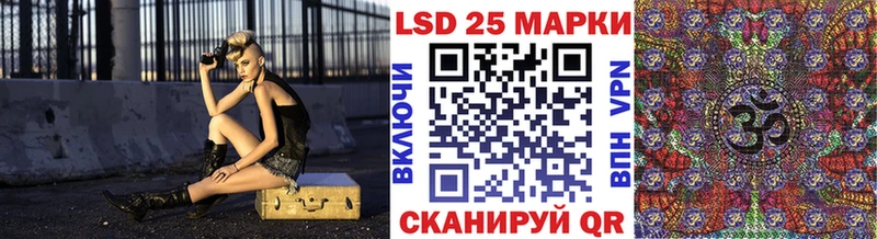 сайты даркнета как зайти  наркотики  Мамадыш  Марки 25I-NBOMe 1,5мг 