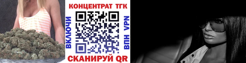 Дистиллят ТГК жижа  kraken маркетплейс  Мамадыш  продажа наркотиков 