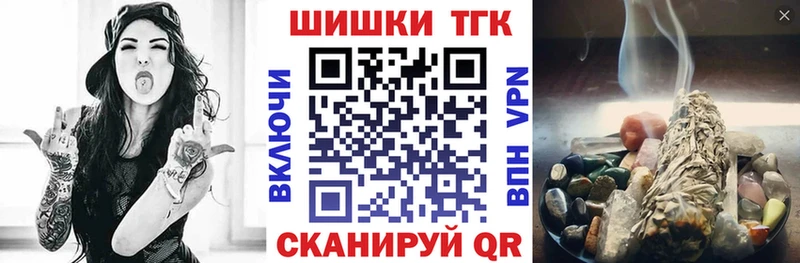 omg ссылки  Мамадыш  Бошки марихуана гибрид  как найти закладки 